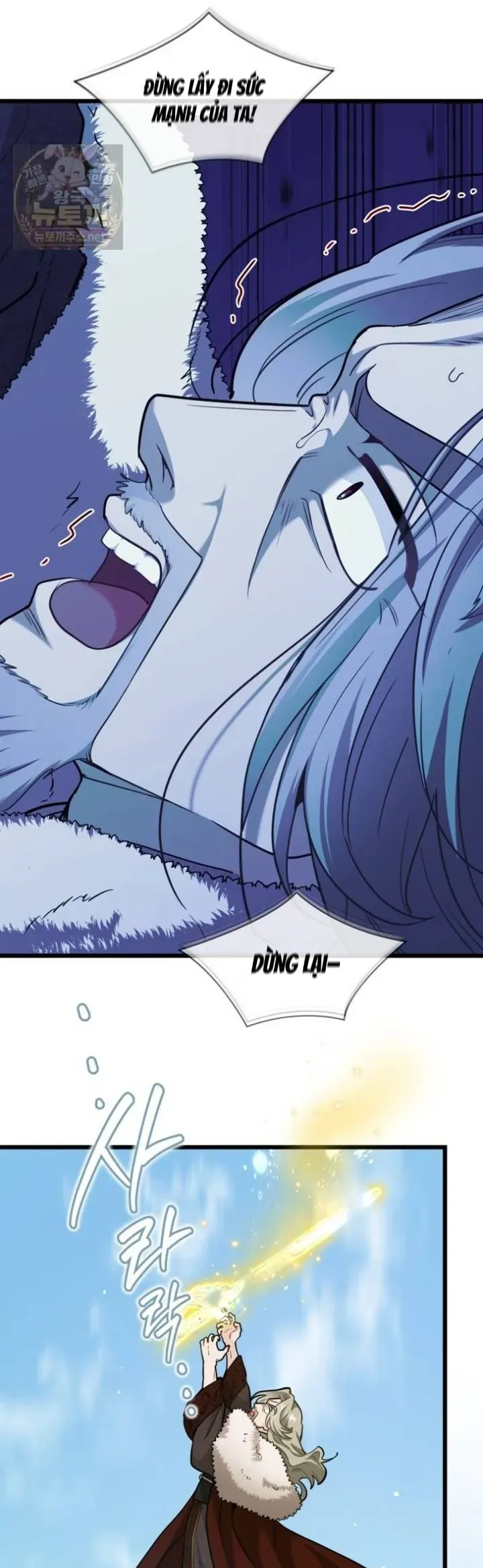 Bệ Hạ, Xin Hãy Quên Tôi Đi Chapter 78 - 25