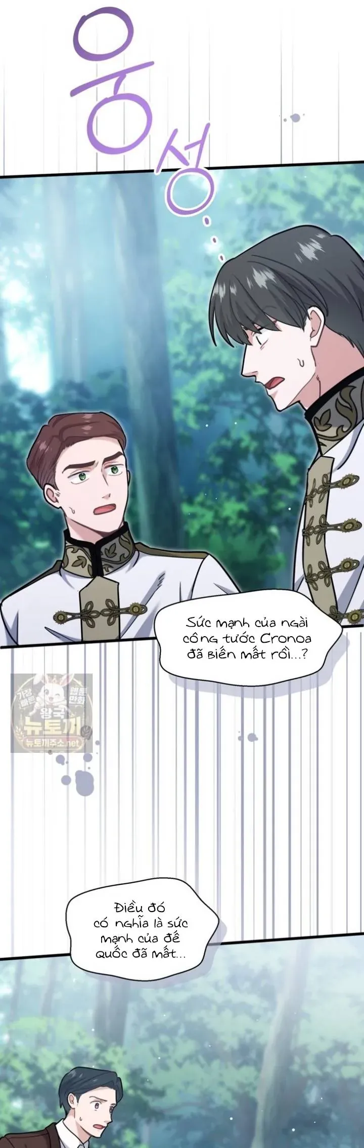 Bệ Hạ, Xin Hãy Quên Tôi Đi Chapter 78 - 33