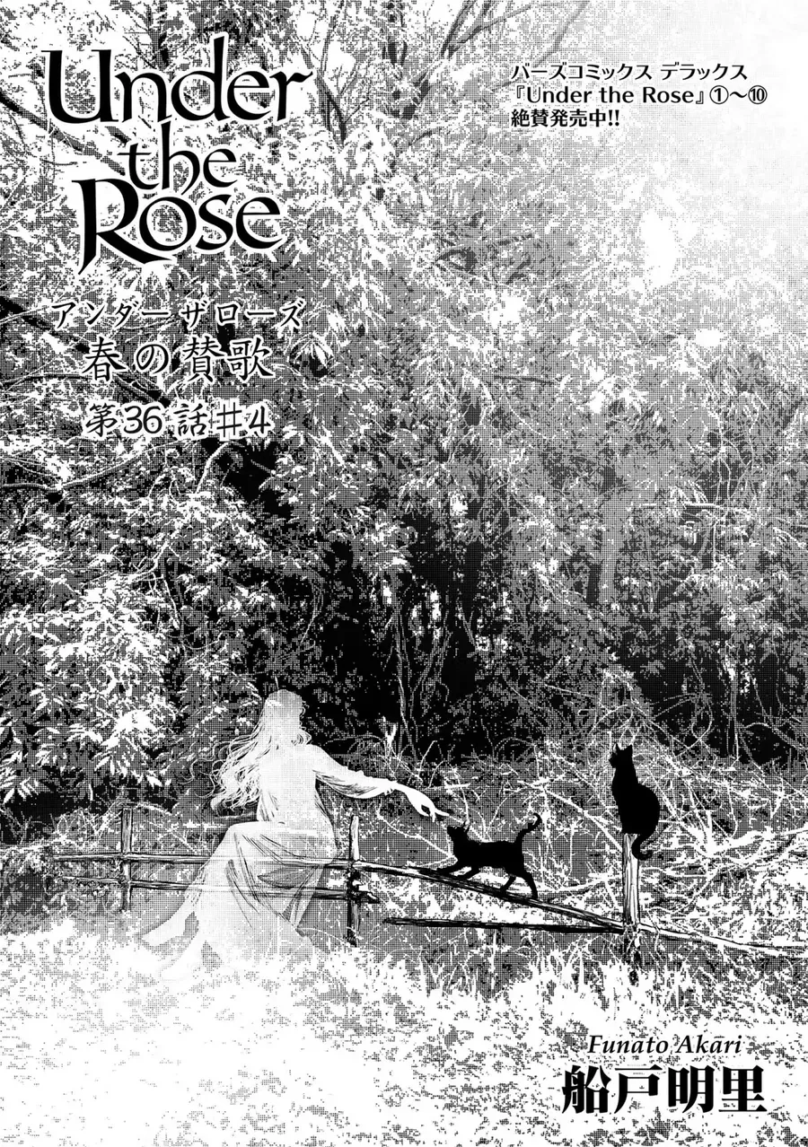 Under The Rose - Phần Truyện Mùa Xuân Chapter 36 - 49