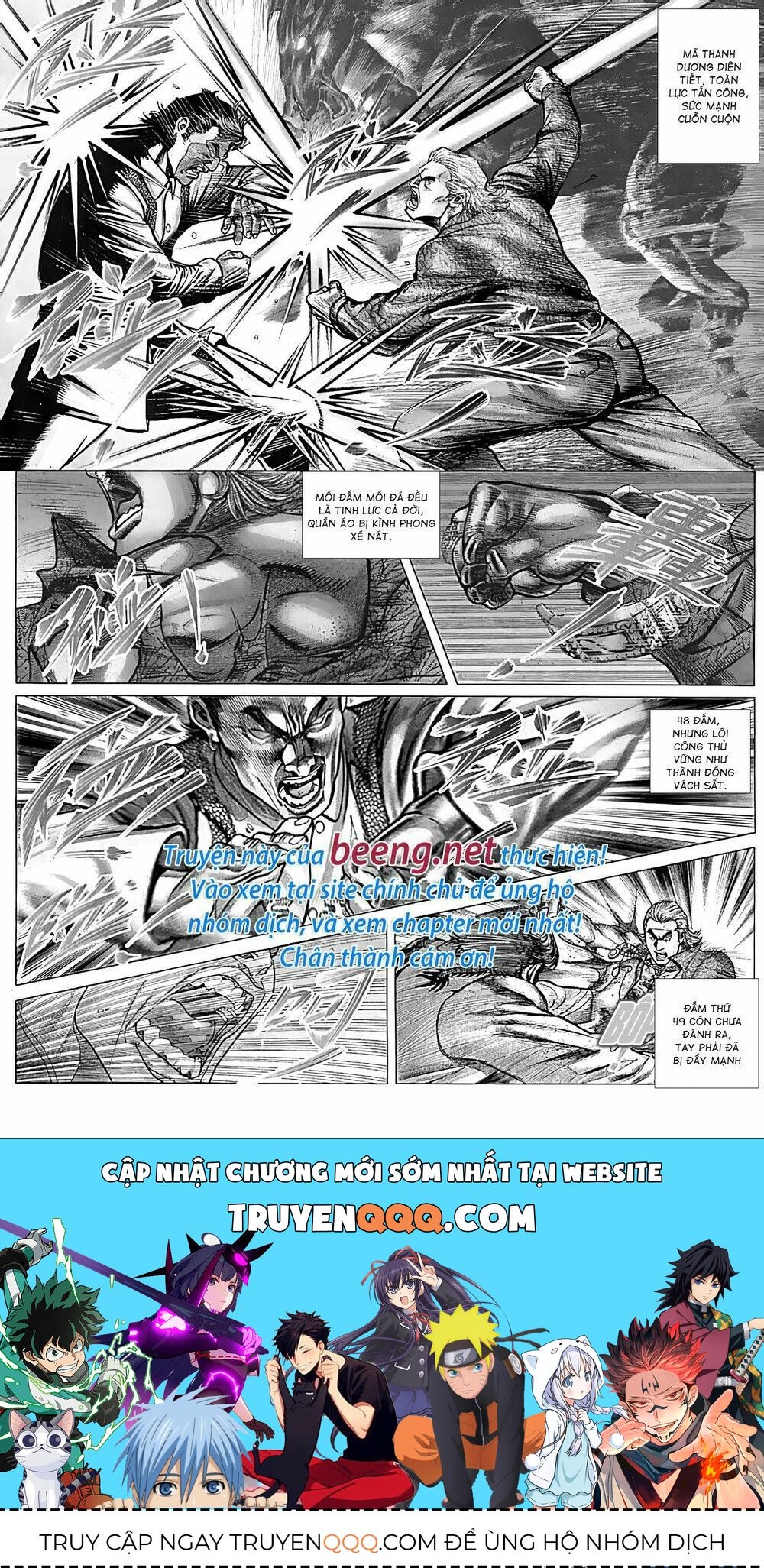 Hỏa Vũ Diệu Dương Chapter 119.2 - 12