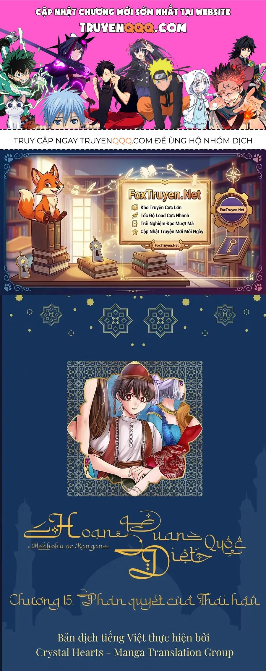Mekkoku no Kangan (Eunuch of the Empire)  Chapter 15 - 1