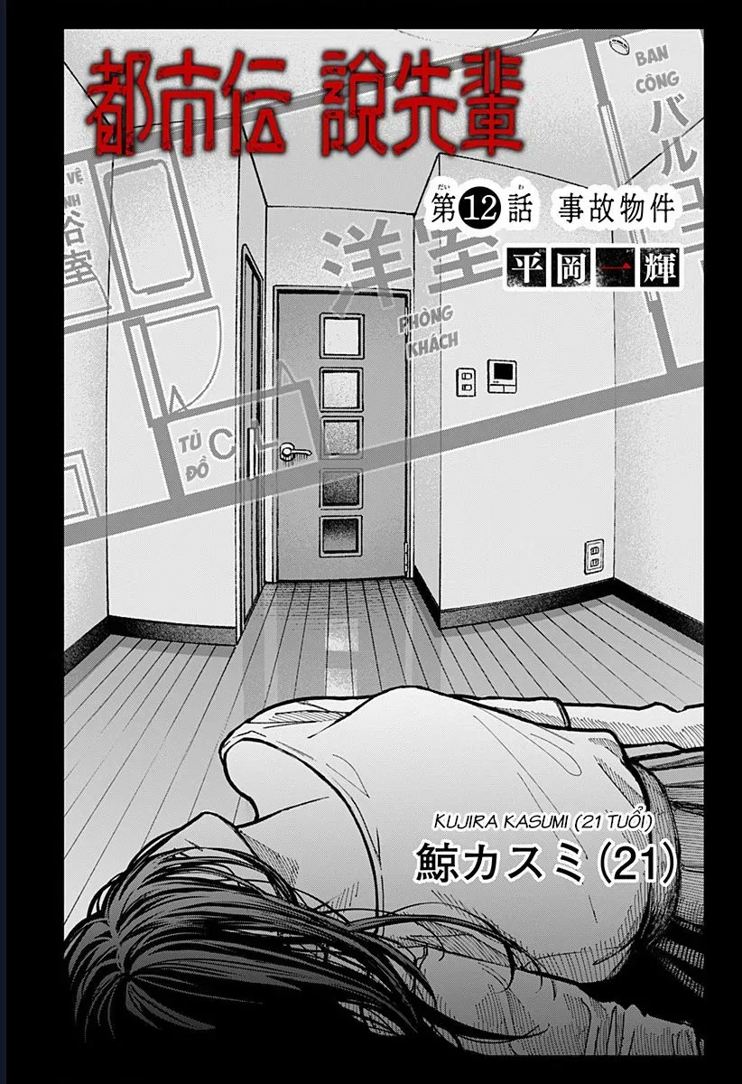 Senpai Hút Quái Chapter 12 - 3