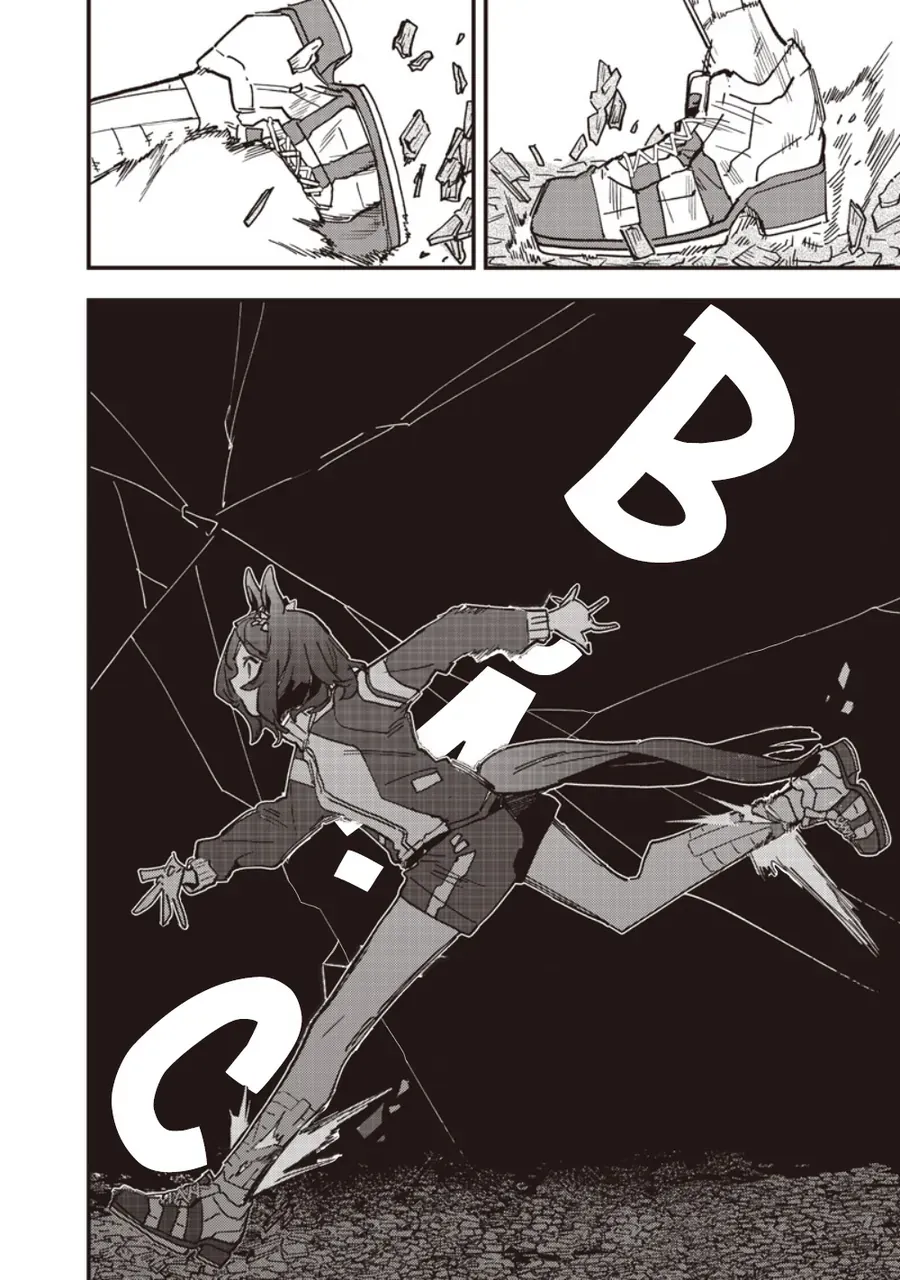 Uma Musume: Pretty Derby - Star Blossom Chapter 59.5 - 11