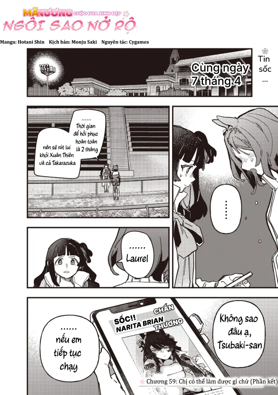 Uma Musume: Pretty Derby - Star Blossom Chapter 59.5 - 3
