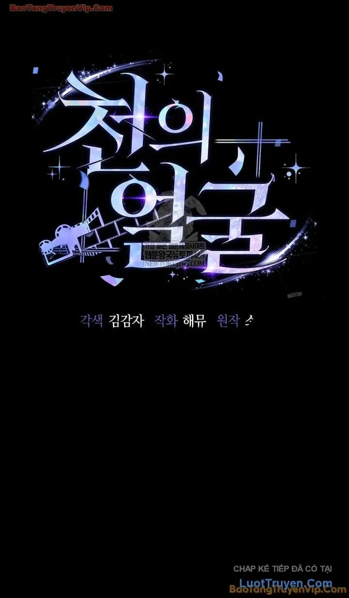 Diễn Viên Ngàn Mặt Chapter 67 - 17