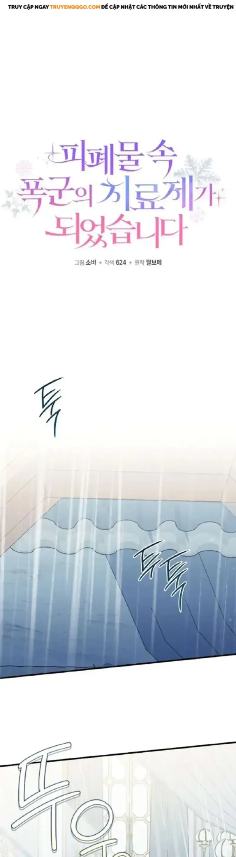 Trở Thành Liều Thuốc Chữa Lành Cho Bạo Quân Trong Câu Chuyện Tăm Tối Chapter 34 - 25