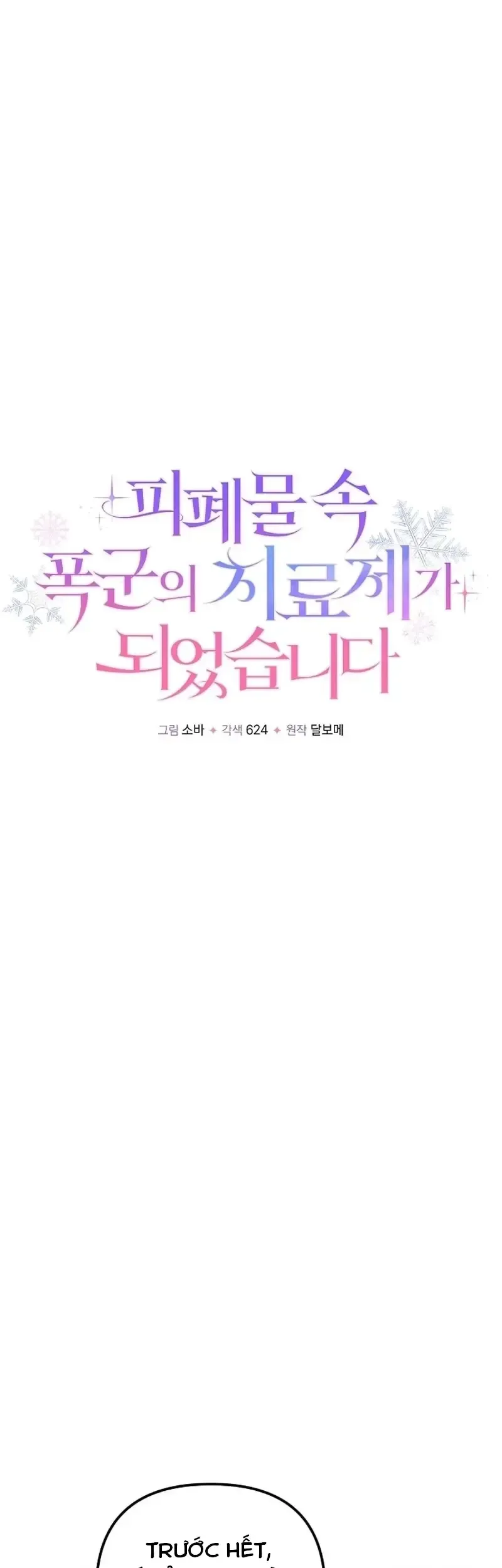 Trở Thành Liều Thuốc Chữa Lành Cho Bạo Quân Trong Câu Chuyện Tăm Tối Chapter 36 - 19