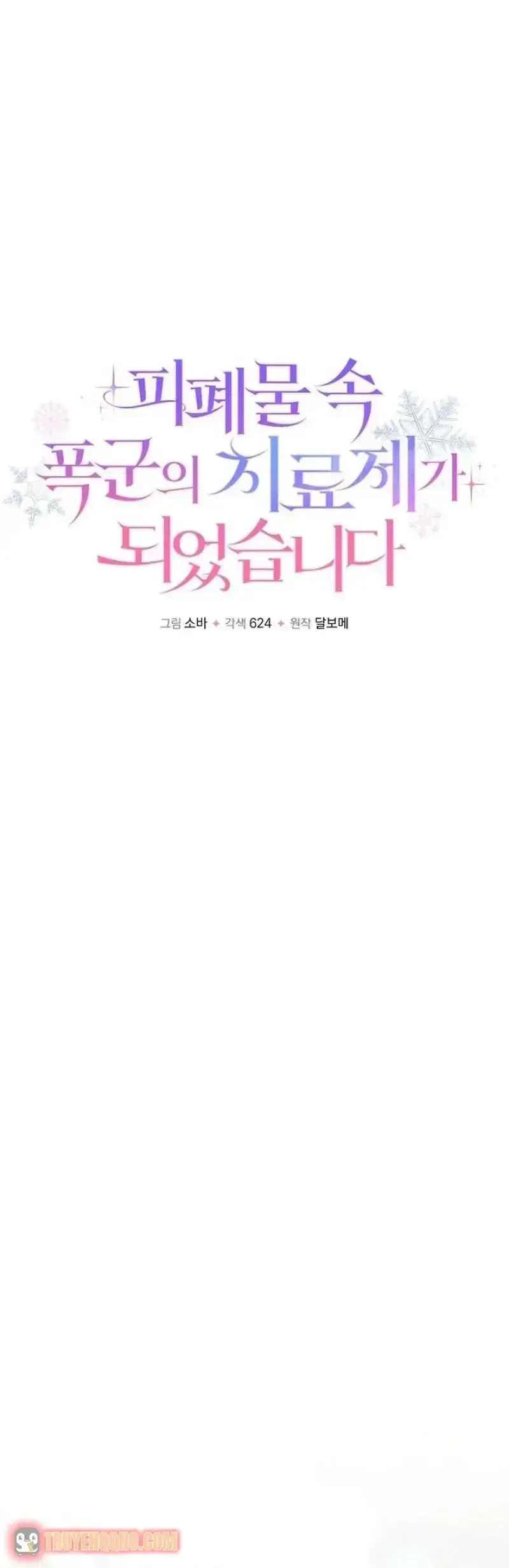 Trở Thành Liều Thuốc Chữa Lành Cho Bạo Quân Trong Câu Chuyện Tăm Tối Chapter 38 - 31