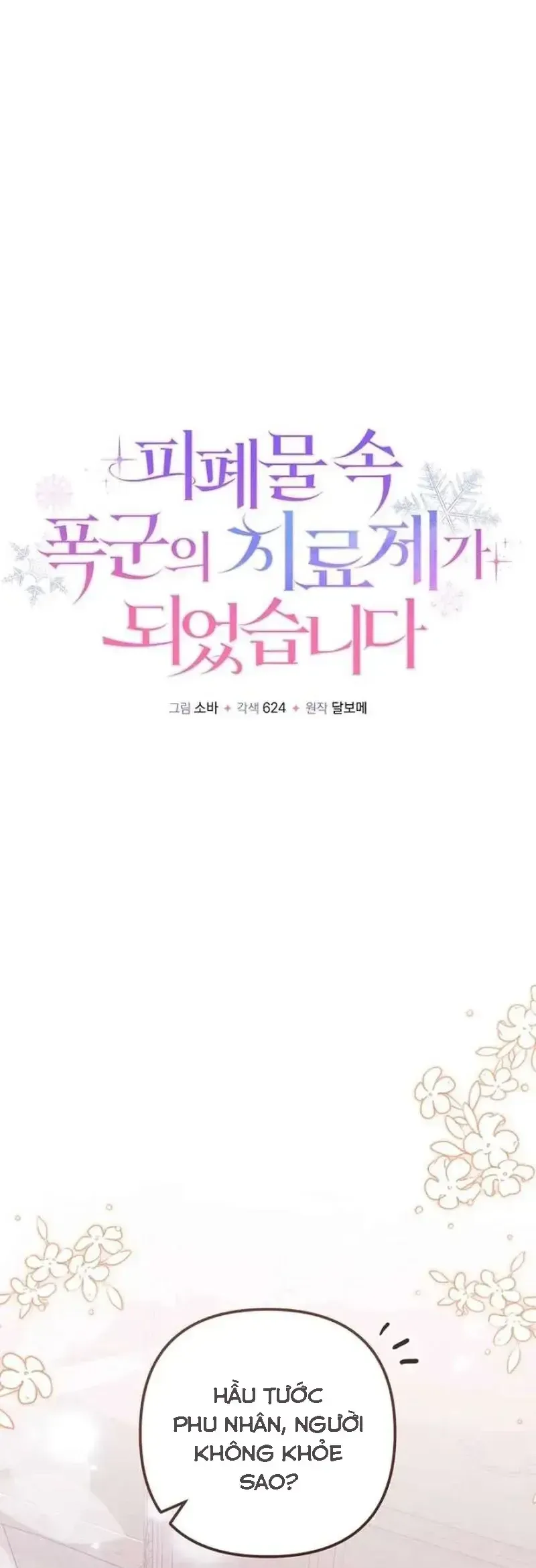 Trở Thành Liều Thuốc Chữa Lành Cho Bạo Quân Trong Câu Chuyện Tăm Tối Chapter 39 - 27