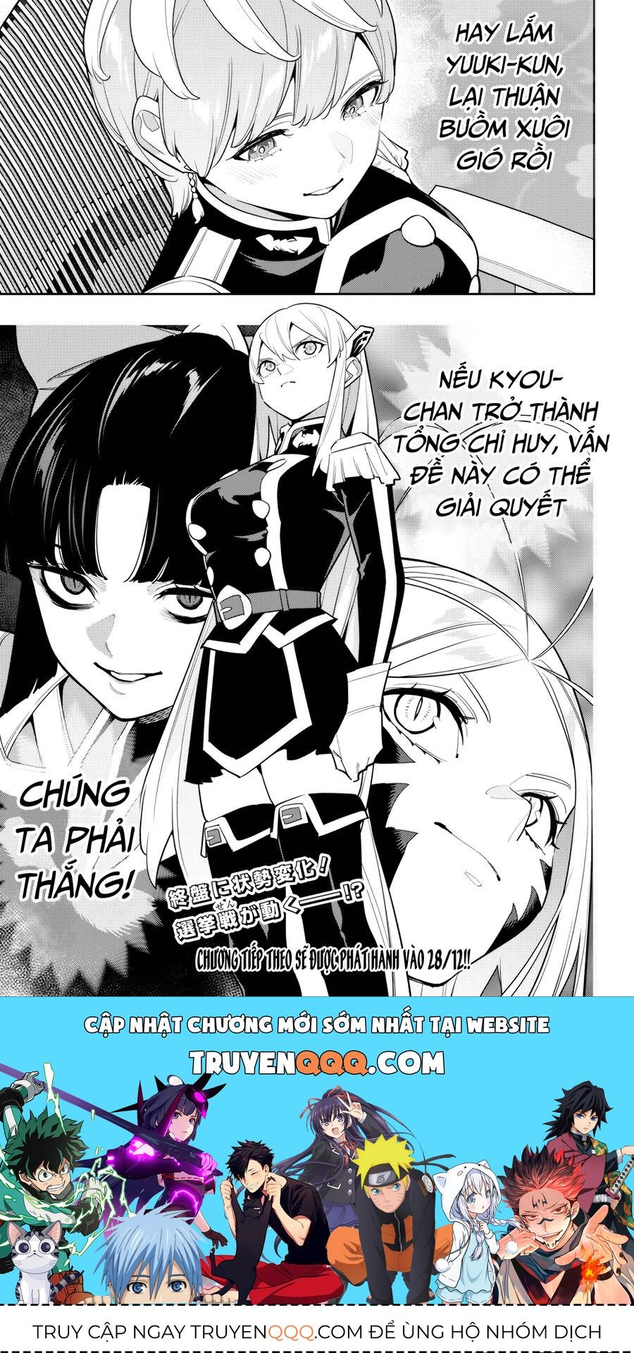 Trở Thành Liều Thuốc Chữa Lành Cho Bạo Quân Trong Câu Chuyện Tăm Tối Chapter 41 - 21