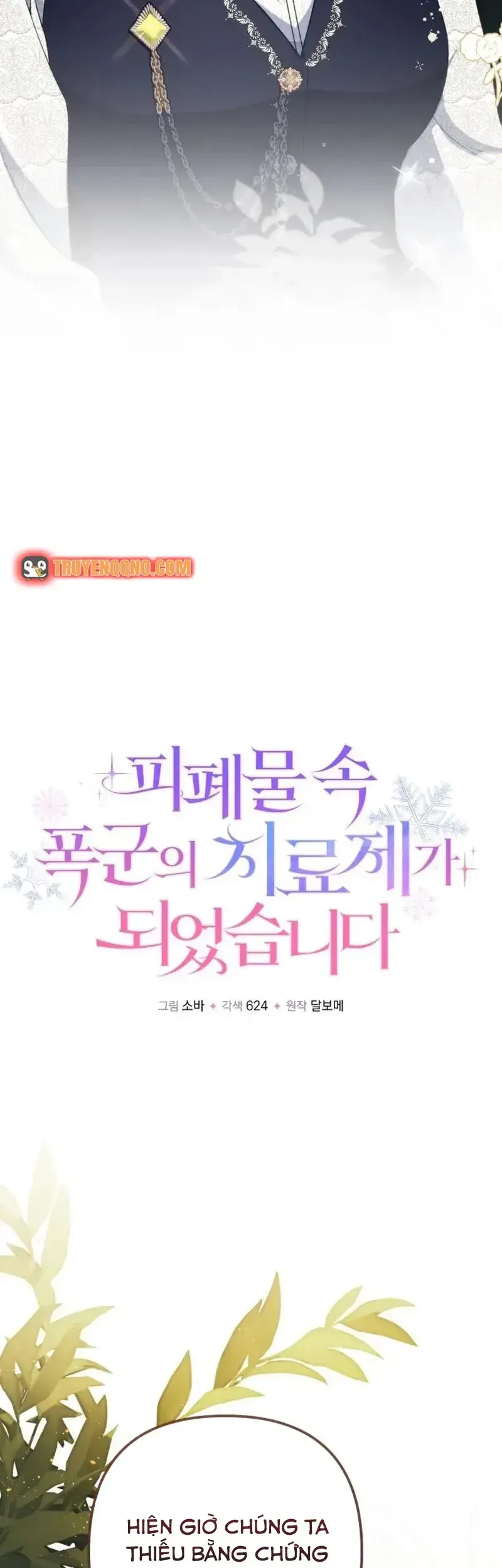 Trở Thành Liều Thuốc Chữa Lành Cho Bạo Quân Trong Câu Chuyện Tăm Tối Chapter 49 - 32