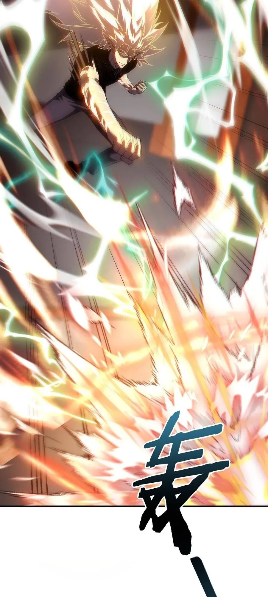 Toàn Cầu Dị Năng: Bắt Đầu Thức Tỉnh Tử Tiêu Thần Lôi Chapter 60 - 37