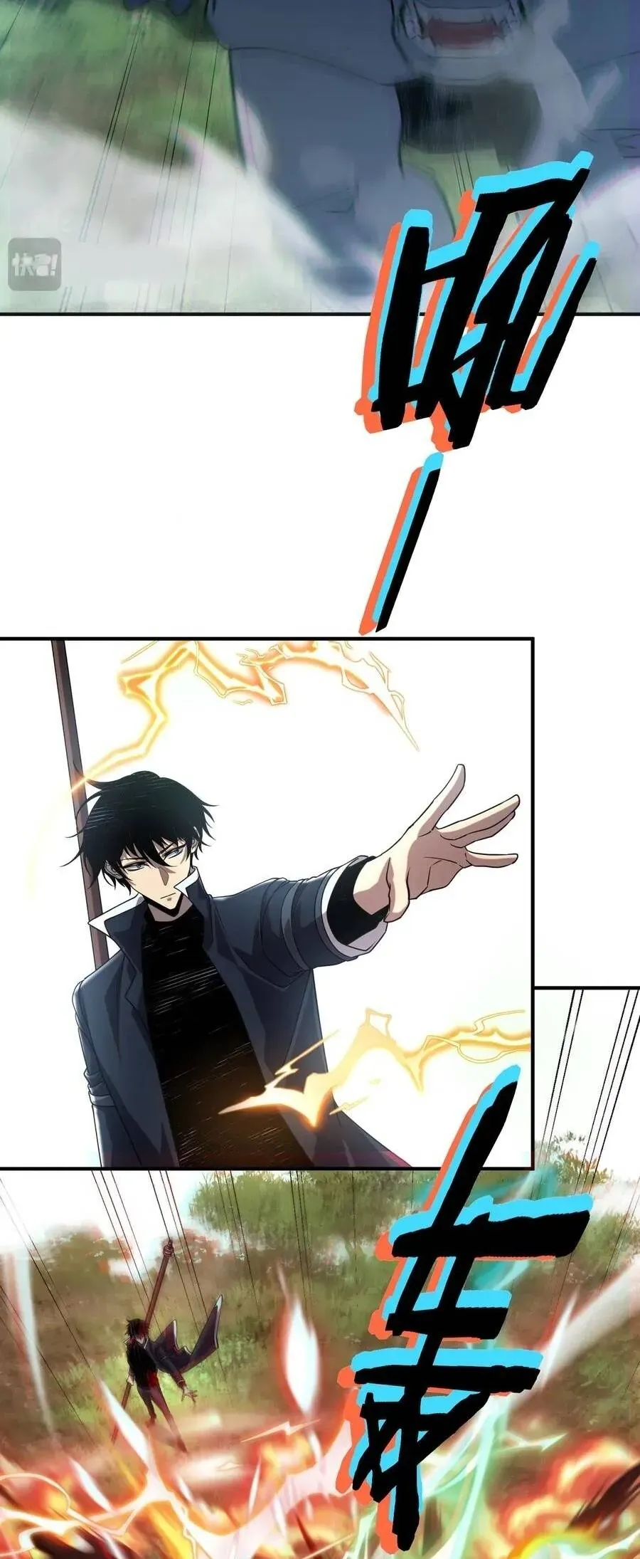 Toàn Cầu Dị Năng: Bắt Đầu Thức Tỉnh Tử Tiêu Thần Lôi Chapter 61 - 43