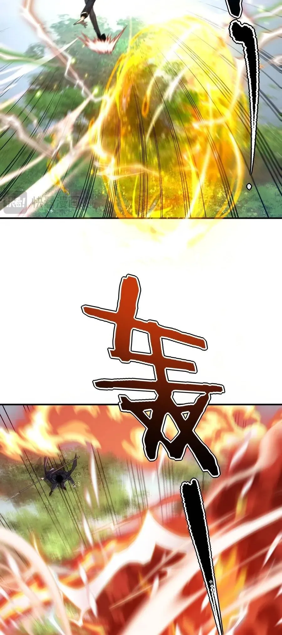 Toàn Cầu Dị Năng: Bắt Đầu Thức Tỉnh Tử Tiêu Thần Lôi Chapter 62 - 15