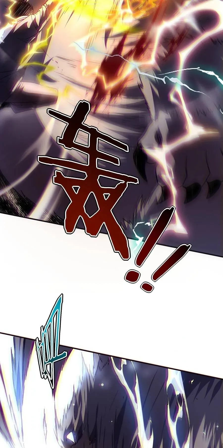 Toàn Cầu Dị Năng: Bắt Đầu Thức Tỉnh Tử Tiêu Thần Lôi Chapter 62 - 24