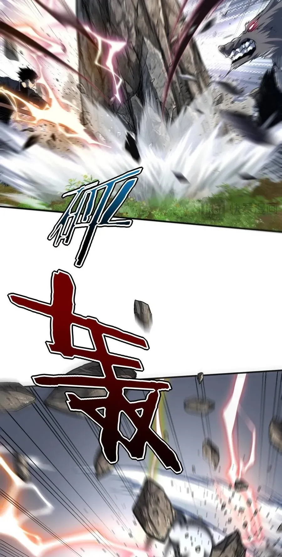 Toàn Cầu Dị Năng: Bắt Đầu Thức Tỉnh Tử Tiêu Thần Lôi Chapter 62 - 49