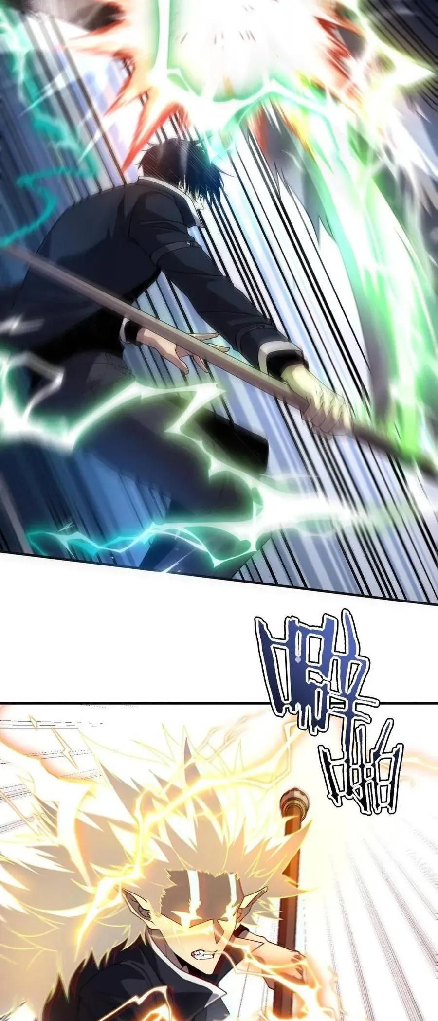 Toàn Cầu Dị Năng: Bắt Đầu Thức Tỉnh Tử Tiêu Thần Lôi Chapter 63 - 12