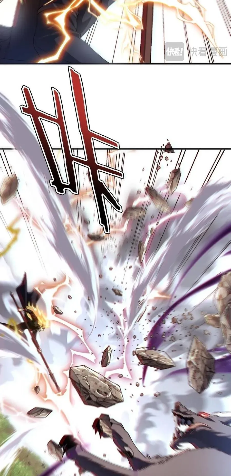 Toàn Cầu Dị Năng: Bắt Đầu Thức Tỉnh Tử Tiêu Thần Lôi Chapter 63 - 13