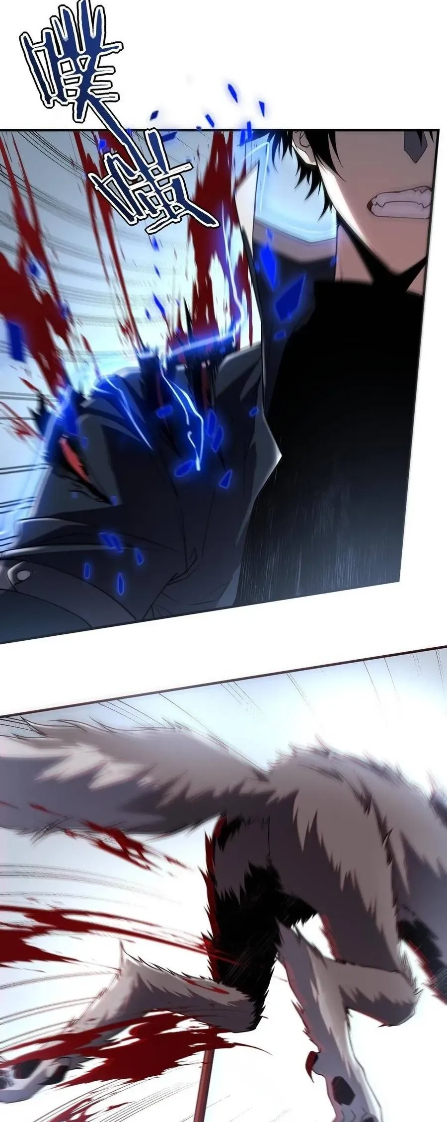 Toàn Cầu Dị Năng: Bắt Đầu Thức Tỉnh Tử Tiêu Thần Lôi Chapter 63 - 3