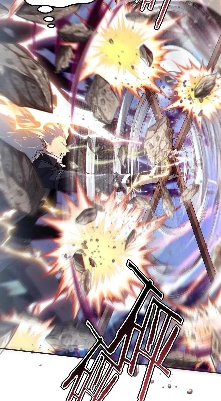 Toàn Cầu Dị Năng: Bắt Đầu Thức Tỉnh Tử Tiêu Thần Lôi Chapter 63 - 29