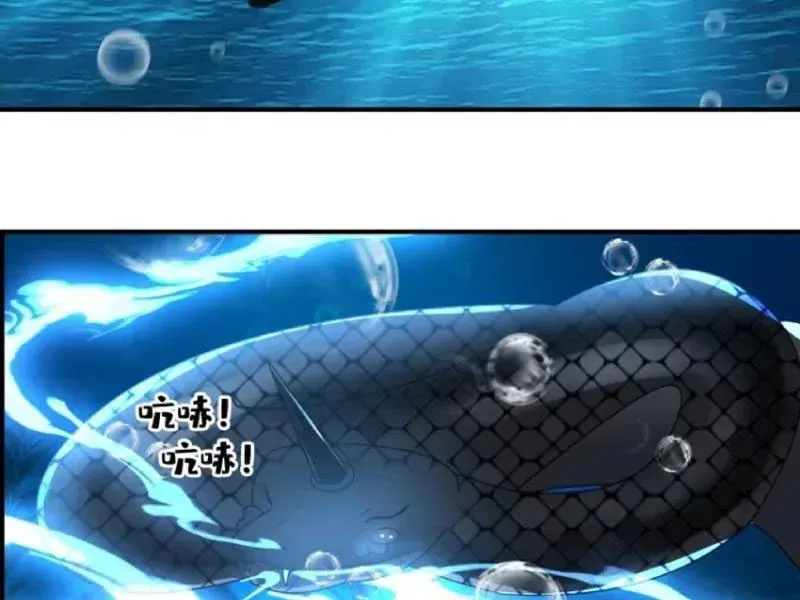 Phu Nhân Của Ta Là Giáo Chủ Ma Giáo Chapter 45 - 32