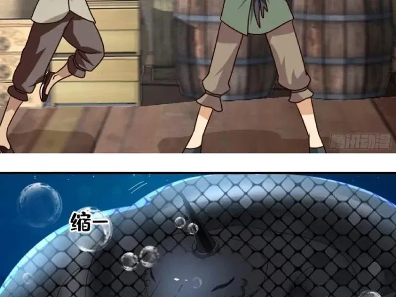 Phu Nhân Của Ta Là Giáo Chủ Ma Giáo Chapter 45 - 41