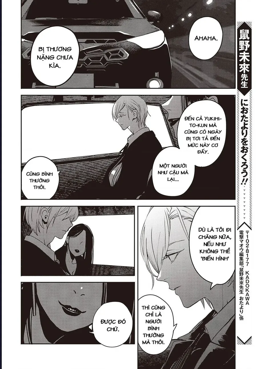 Soshite Hero To Uso Wo Tsuku Chapter 11 - 19