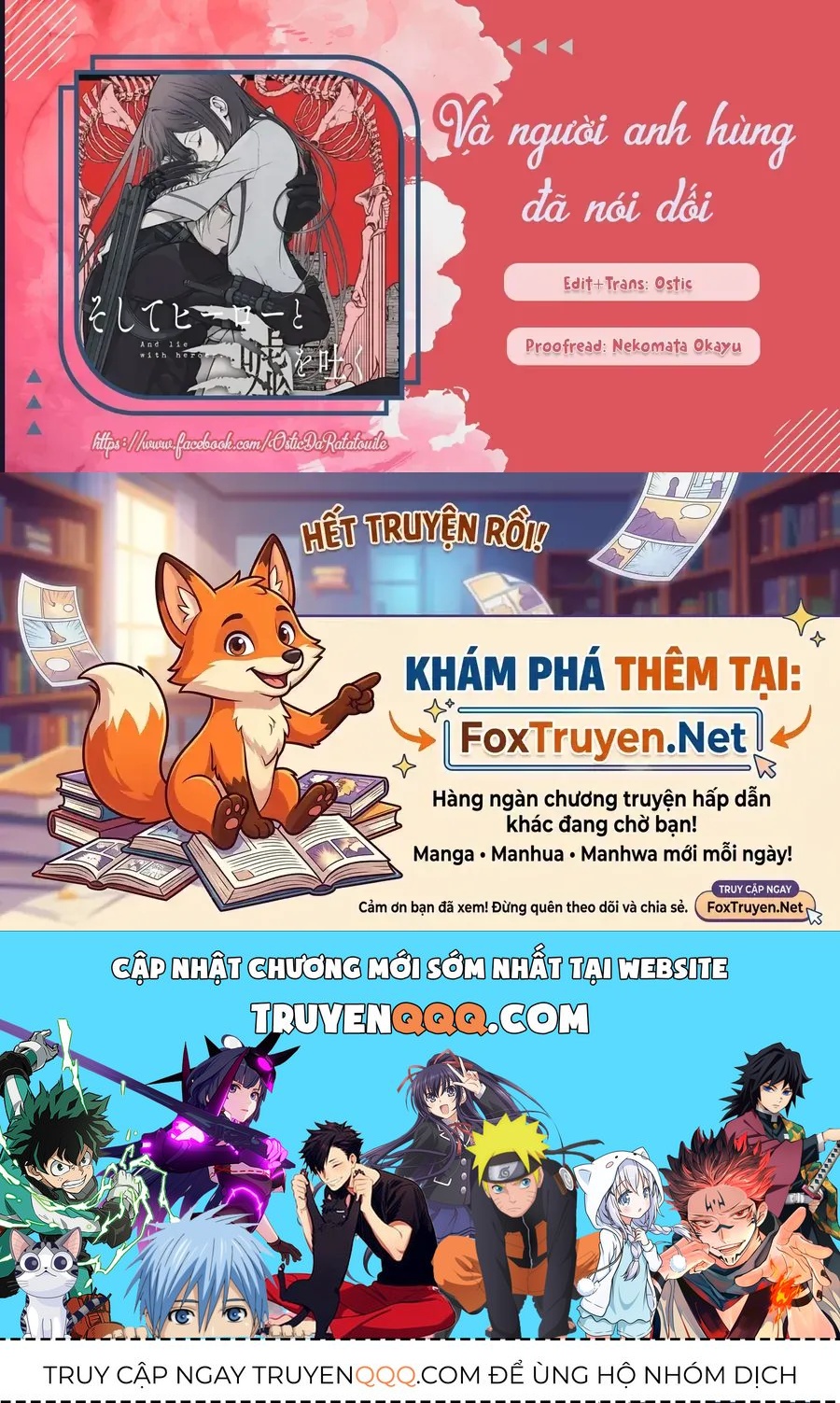 Soshite Hero To Uso Wo Tsuku Chapter 11 - 23