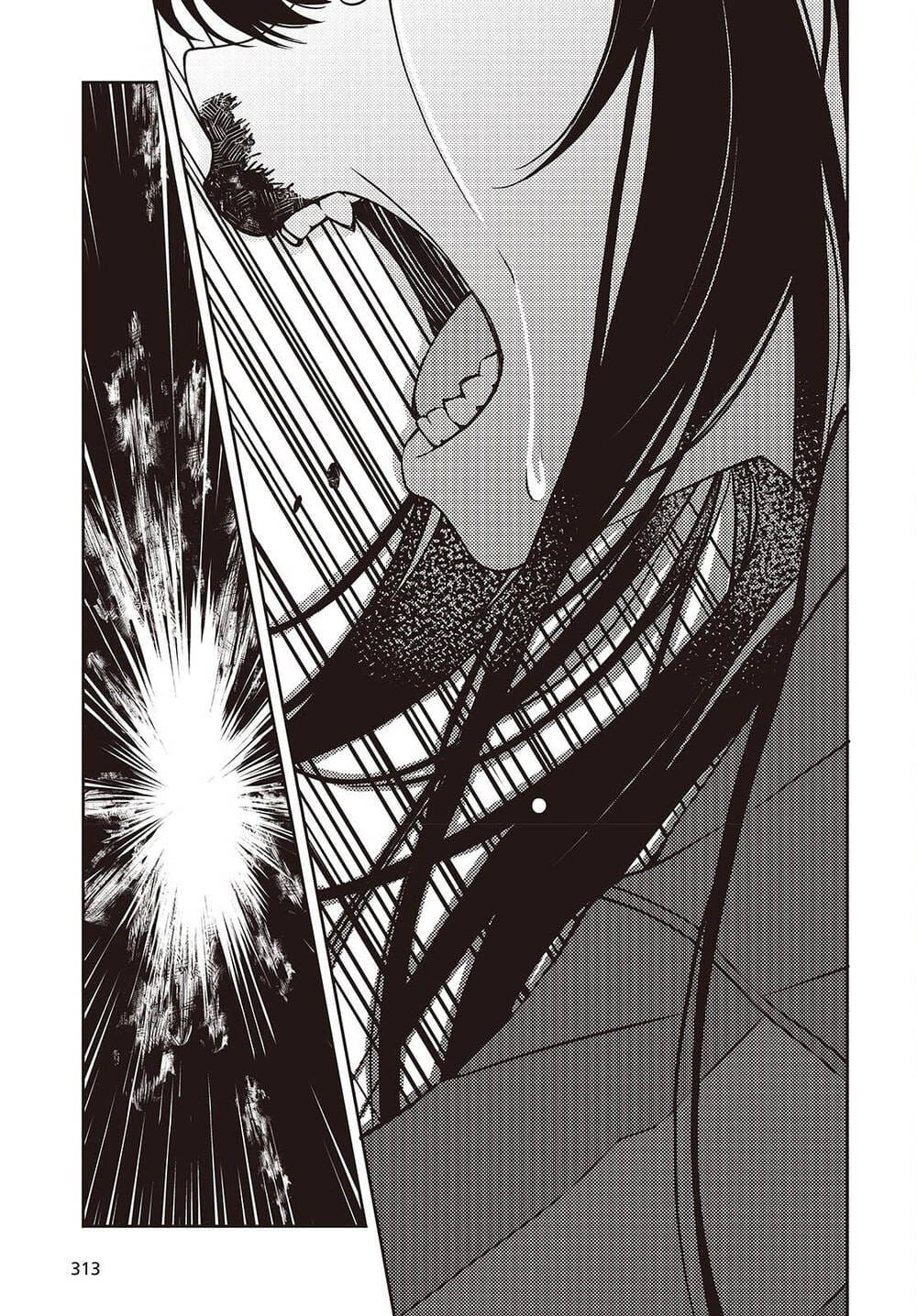 Soshite Hero To Uso Wo Tsuku Chapter 9 - 15