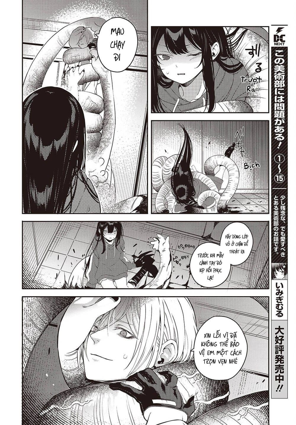 Soshite Hero To Uso Wo Tsuku Chapter 9 - 8