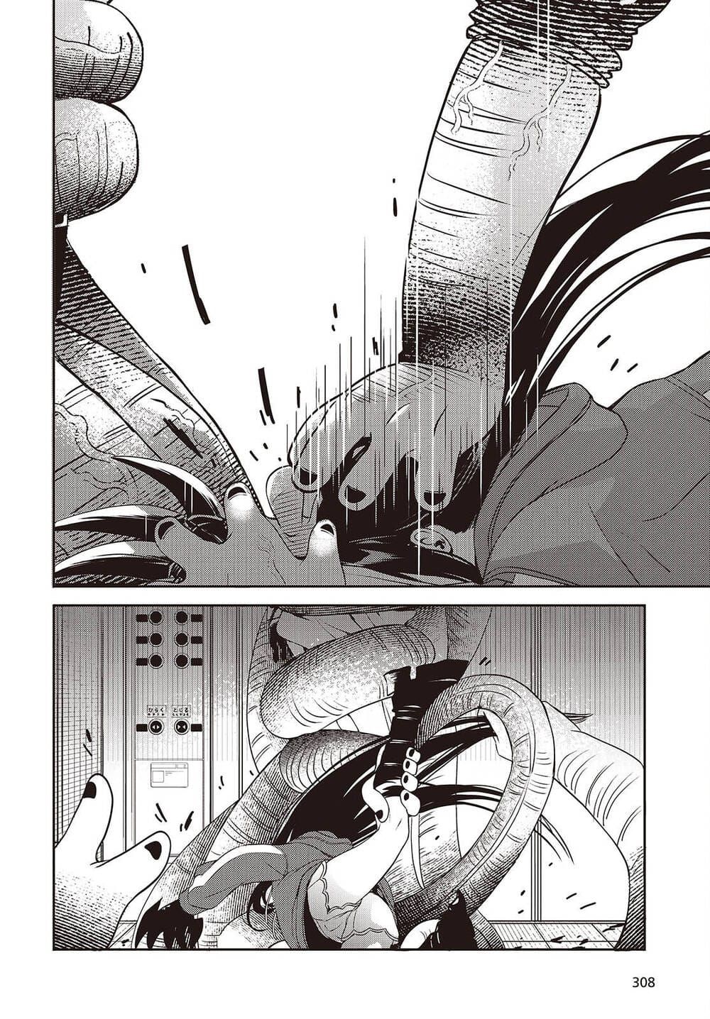 Soshite Hero To Uso Wo Tsuku Chapter 9 - 10