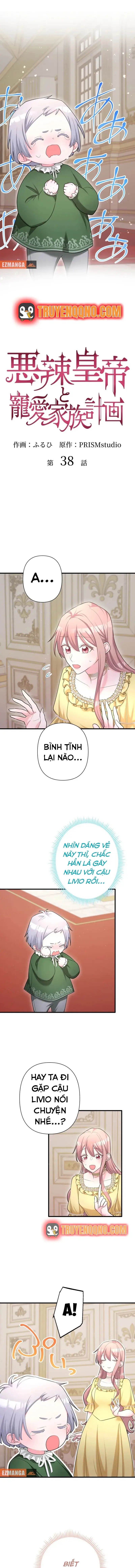 Hoàng Đế Độc Ác Và Kế Hoạch Gia Đình Được Yêu Chiều Chapter 38 - 3