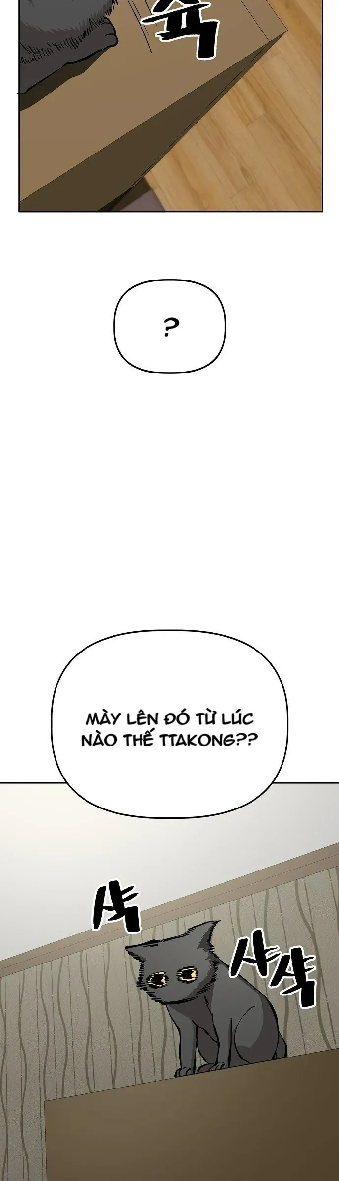 Unemployed Gye Baeksun Chapter 48 - 33