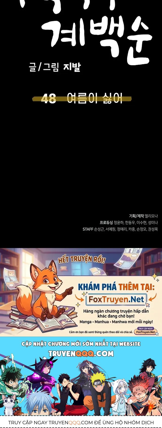 Unemployed Gye Baeksun Chapter 48 - 41
