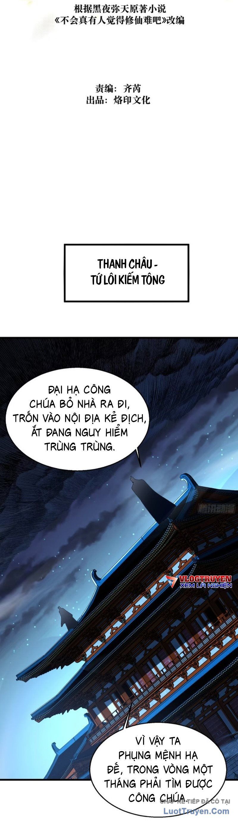 Thực sự có người cho rằng tu tiên khó sao? Chapter 40 - 2