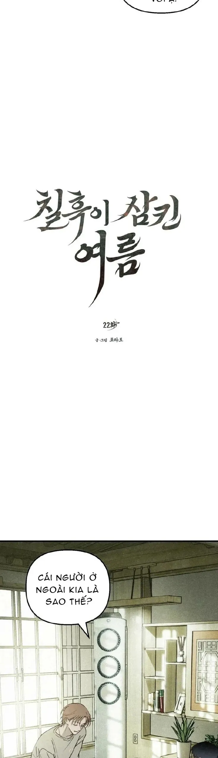 Mùa Hè Bị Nuốt Chửng Bởi Bóng Tối Chapter 22 - 2