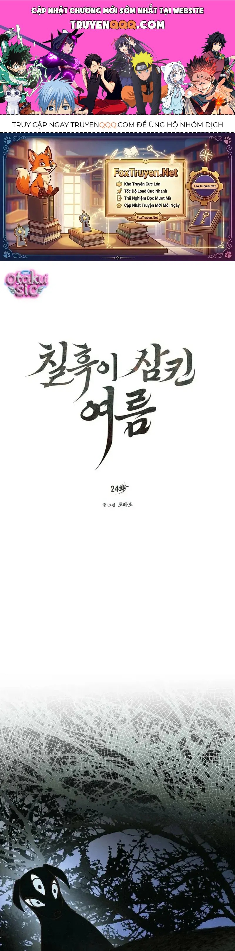 Mùa Hè Bị Nuốt Chửng Bởi Bóng Tối Chapter 24 - 1