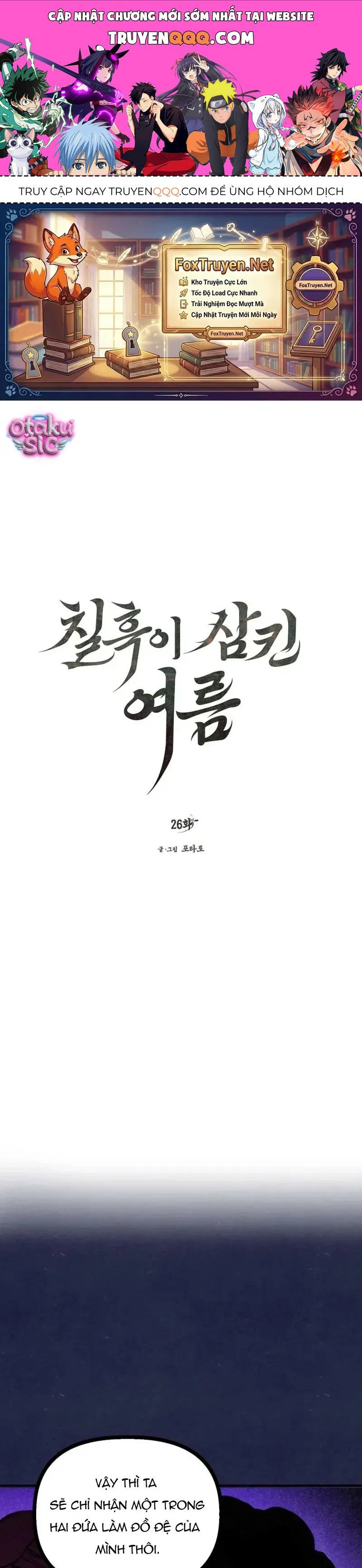 Mùa Hè Bị Nuốt Chửng Bởi Bóng Tối Chapter 26 - 1