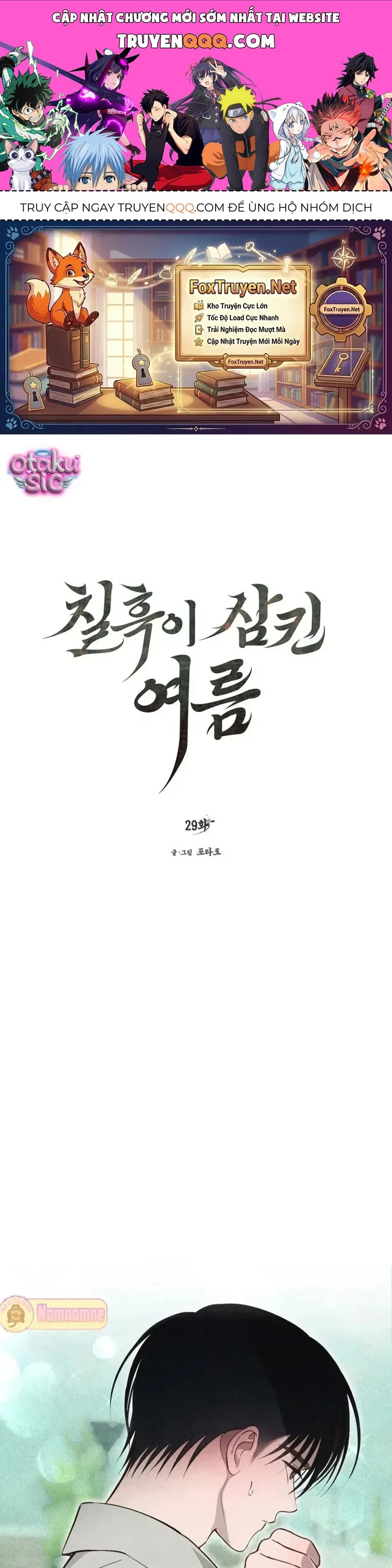 Mùa Hè Bị Nuốt Chửng Bởi Bóng Tối Chapter 29 - 1