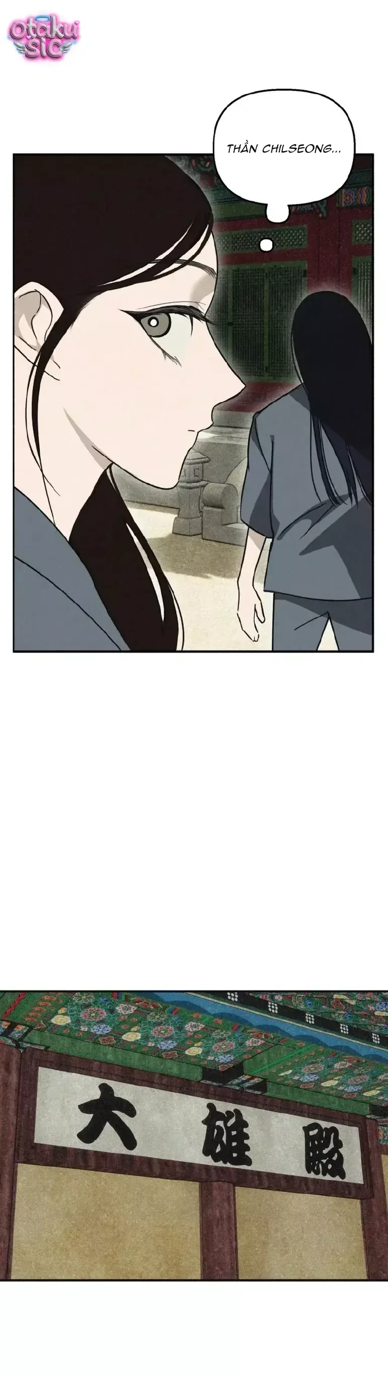 Mùa Hè Bị Nuốt Chửng Bởi Bóng Tối Chapter 31 - 14