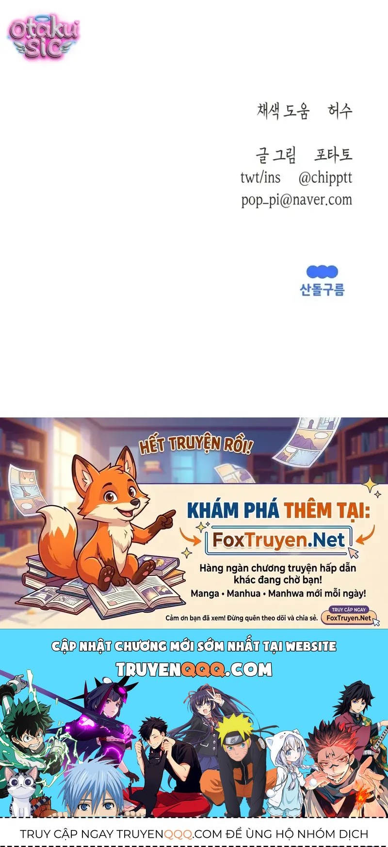 Mùa Hè Bị Nuốt Chửng Bởi Bóng Tối Chapter 31 - 52