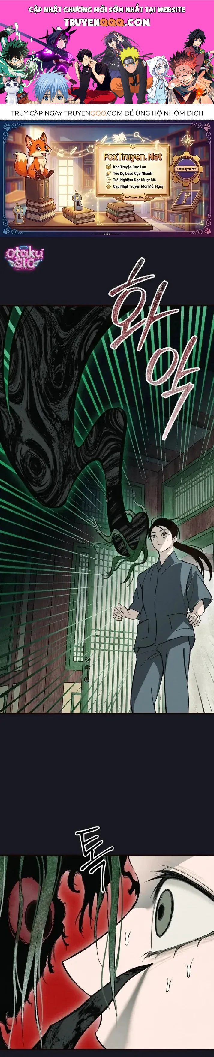 Mùa Hè Bị Nuốt Chửng Bởi Bóng Tối Chapter 32 - 1