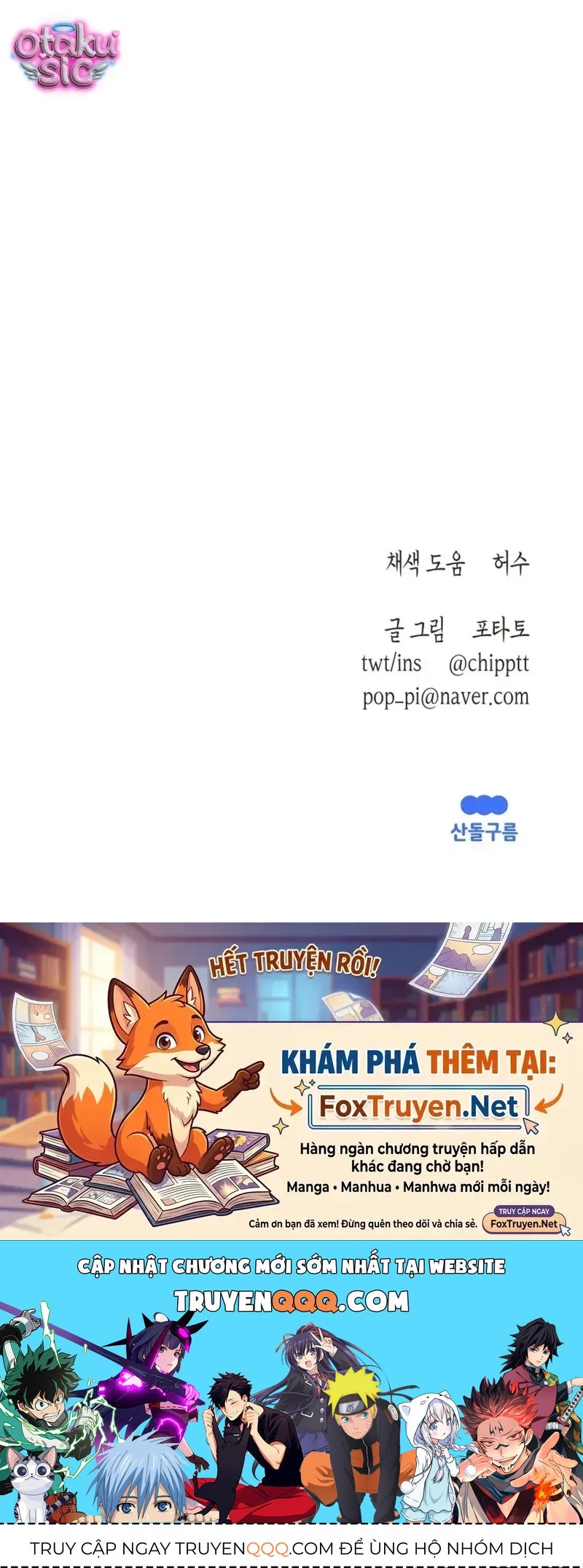 Mùa Hè Bị Nuốt Chửng Bởi Bóng Tối Chapter 32 - 49