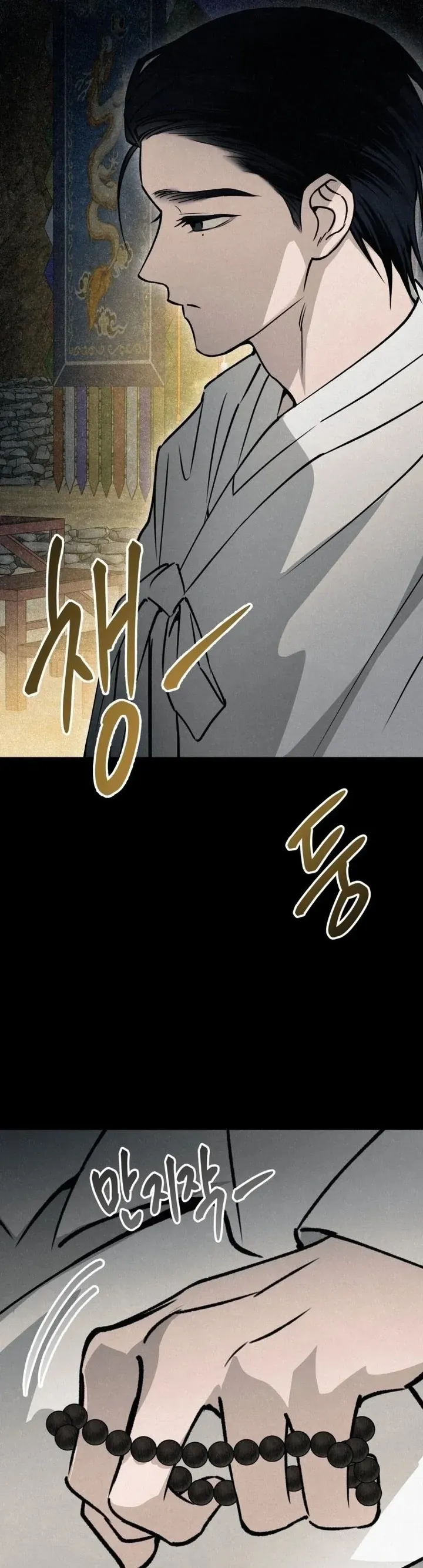 Mùa Hè Bị Nuốt Chửng Bởi Bóng Tối Chapter 36 - 40
