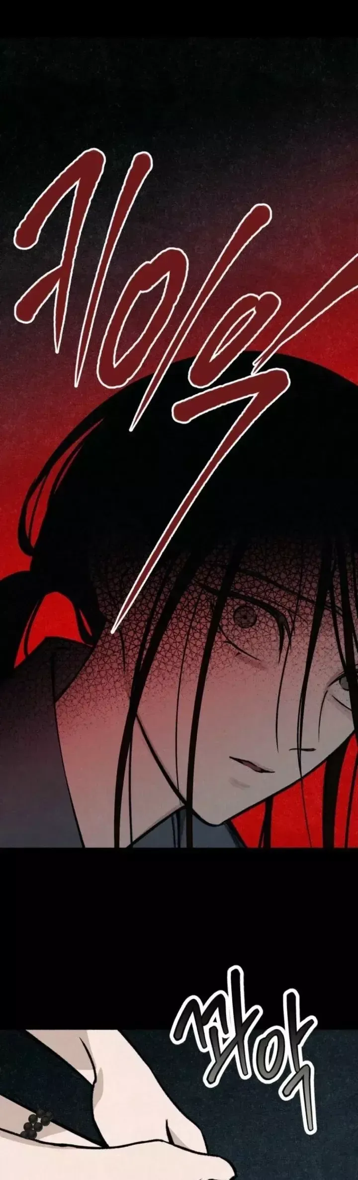 Mùa Hè Bị Nuốt Chửng Bởi Bóng Tối Chapter 37 - 45