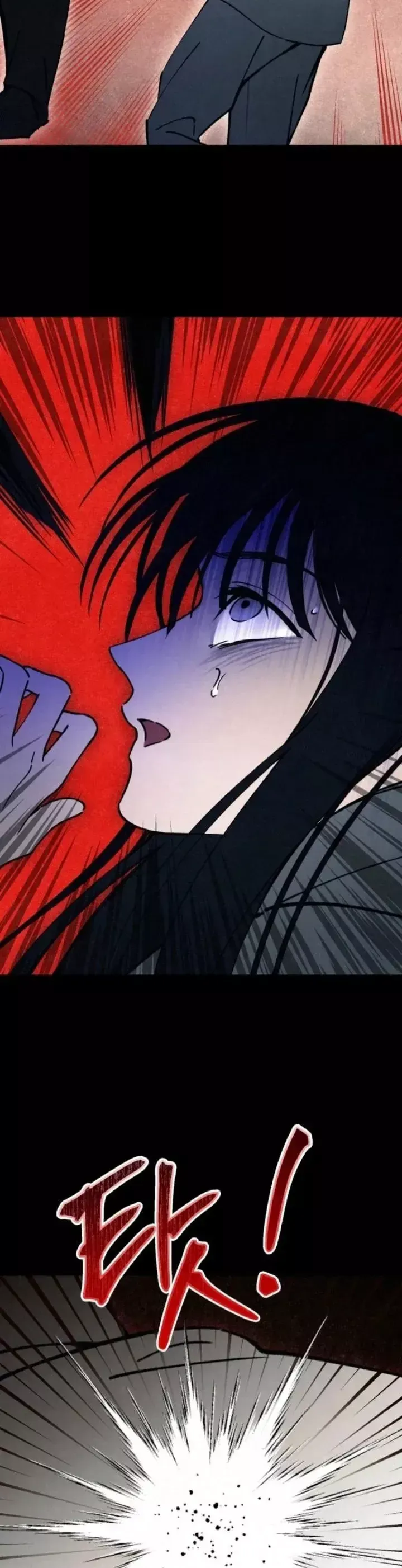 Mùa Hè Bị Nuốt Chửng Bởi Bóng Tối Chapter 37 - 7