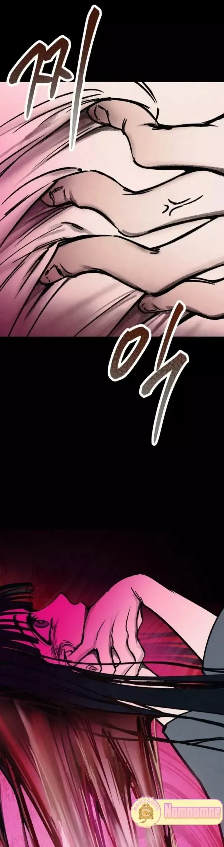 Mùa Hè Bị Nuốt Chửng Bởi Bóng Tối Chapter 37 - 63