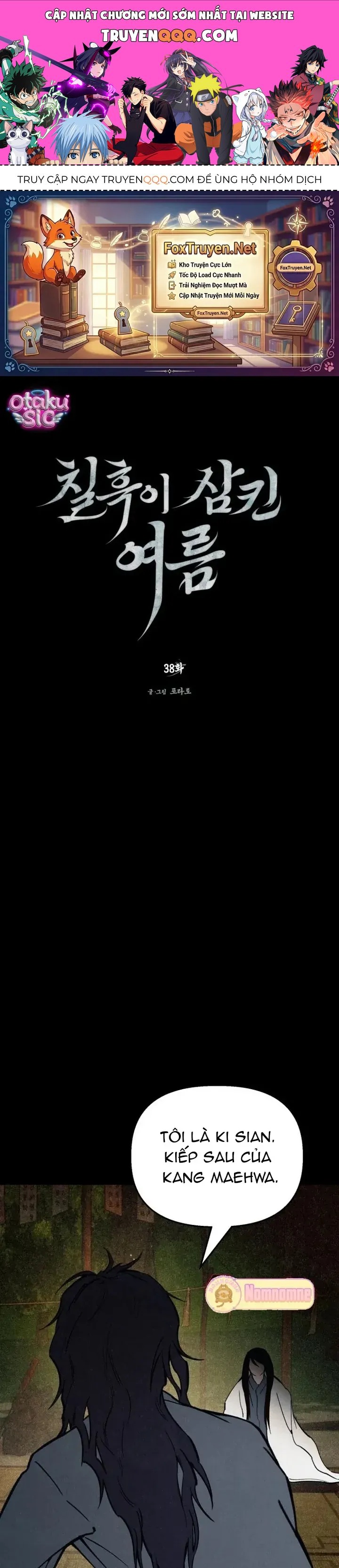 Mùa Hè Bị Nuốt Chửng Bởi Bóng Tối Chapter 38 - 1