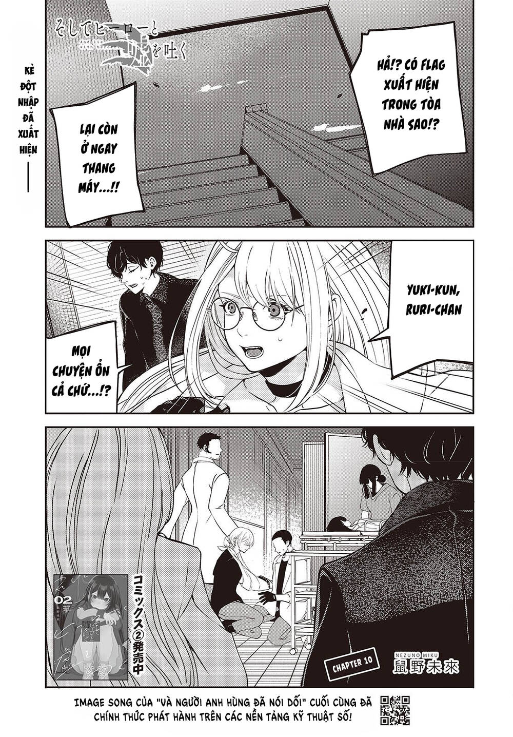 Soshite Hero To Uso Wo Tsuku Chapter 10 - 1