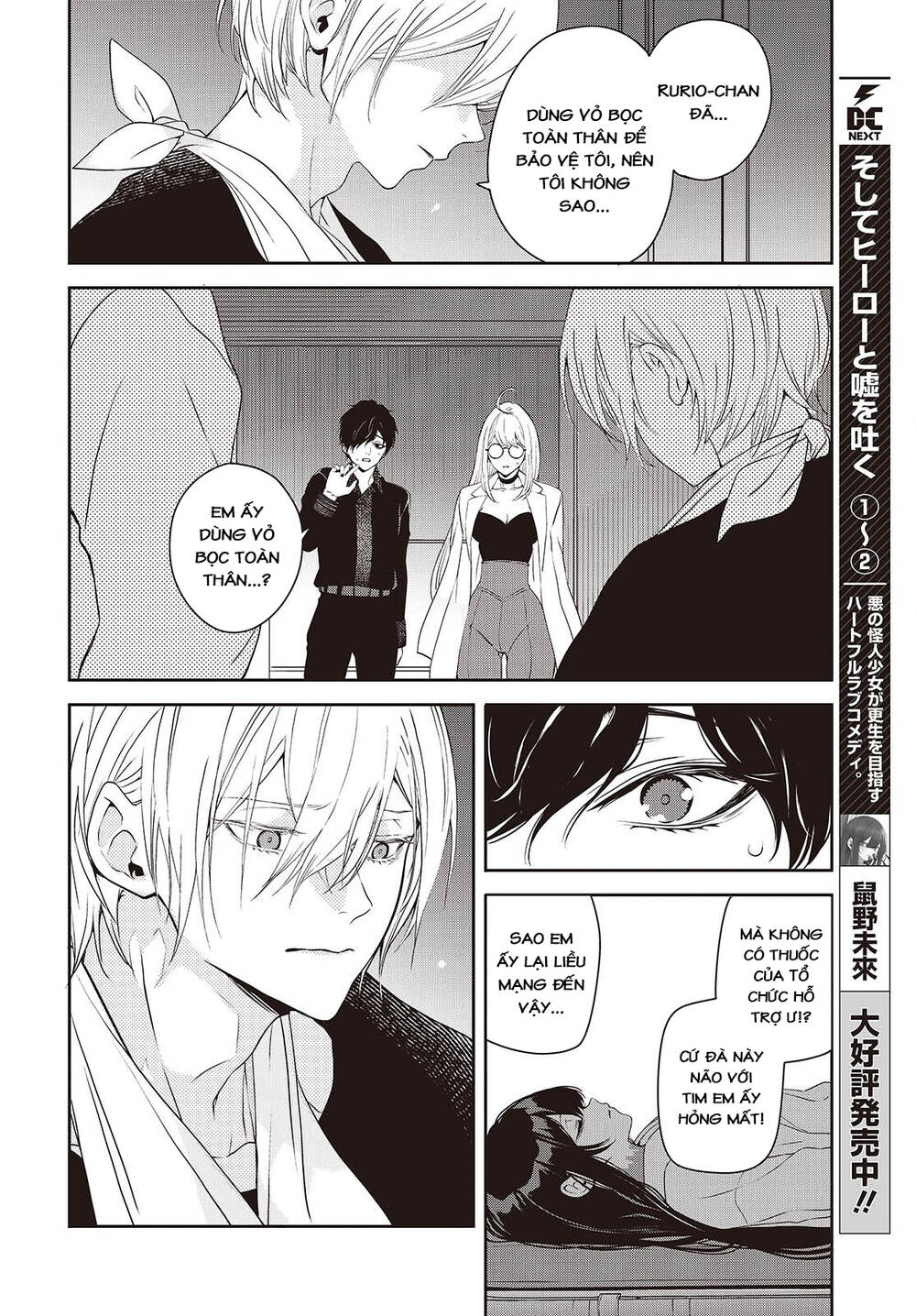 Soshite Hero To Uso Wo Tsuku Chapter 10 - 2